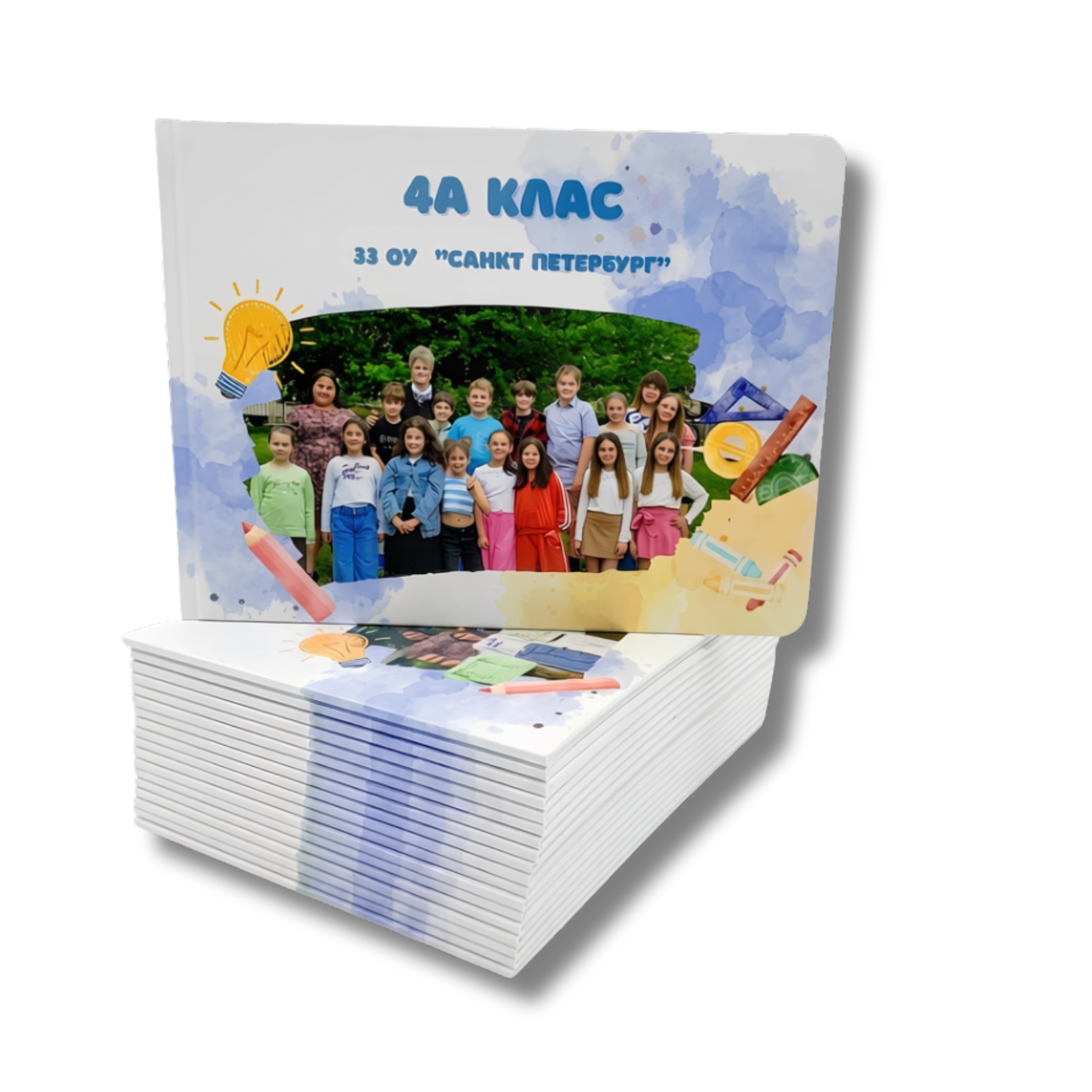 Примерен дизайн на албум „Спомен от класа“ – вариант 1.1